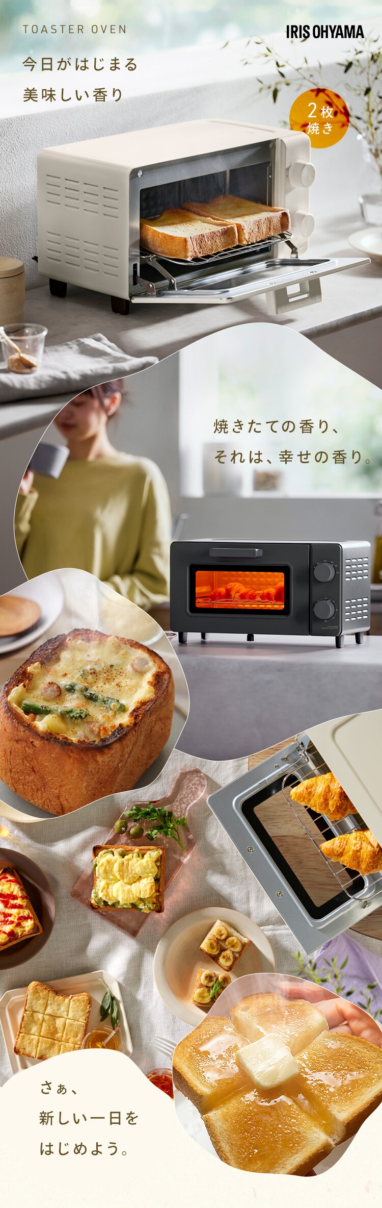 トースター オーブントースター 2枚焼き EOT-201-H ウォームグレー0