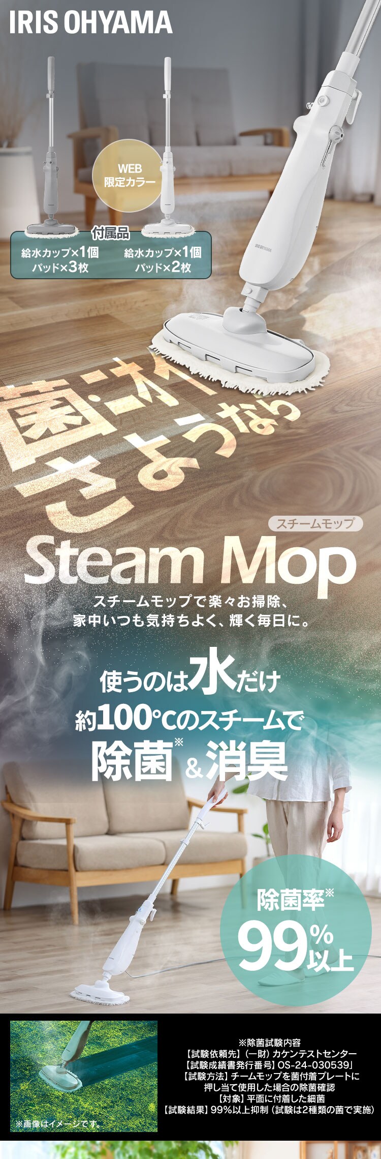 スチームモップ PSTM-240 ホワイト パネル式 タンク容量 240ml STM-240 軽量 コンパクト ハンドル伸縮 チャイルドロック付き0