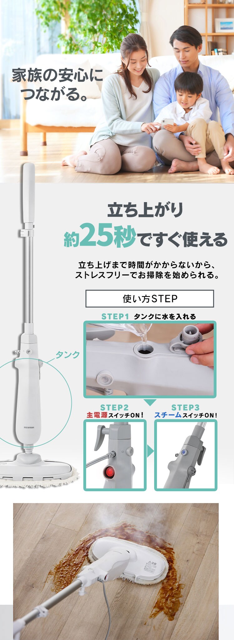 スチームモップ PSTM-240 ホワイト パネル式 タンク容量 240ml STM-240 軽量 コンパクト ハンドル伸縮 チャイルドロック付き1