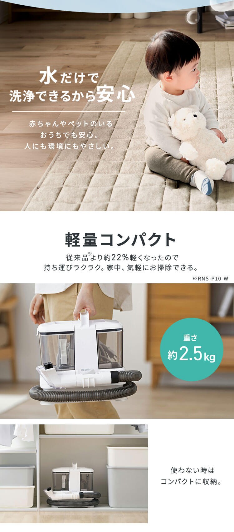 【専用洗剤付き】リンサークリーナー コンパクト 家庭用 カーペット ソファ 車シート 洗浄機 水洗い シミ取り RNSP-P50019