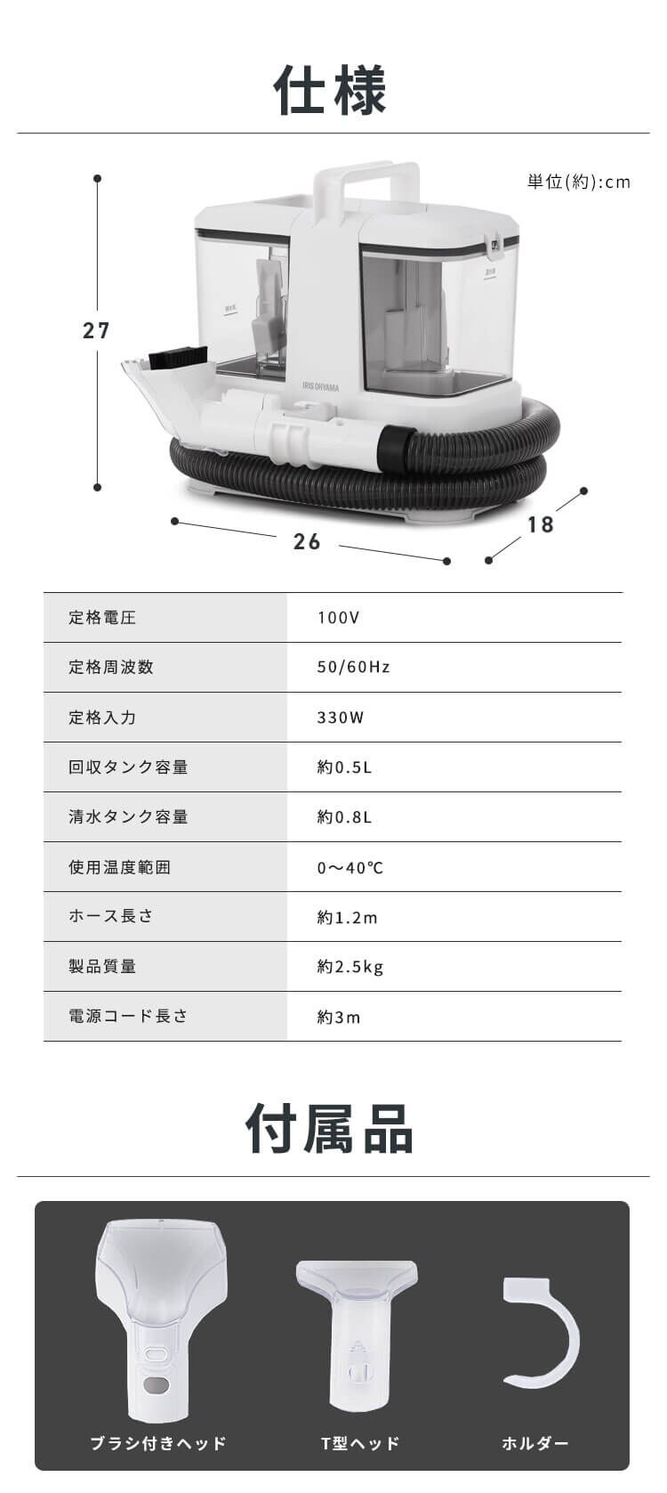 【専用洗剤付き】リンサークリーナー コンパクト 家庭用 カーペット ソファ 車シート 洗浄機 水洗い シミ取り RNSP-P50021