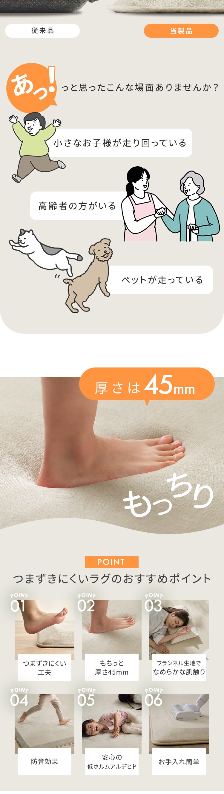 ラグ ラ・クッションラグ つまずきにくいラグ 185cm&times;185cm 2畳 厚さ4.5cm ベージュ ACRNS-18181