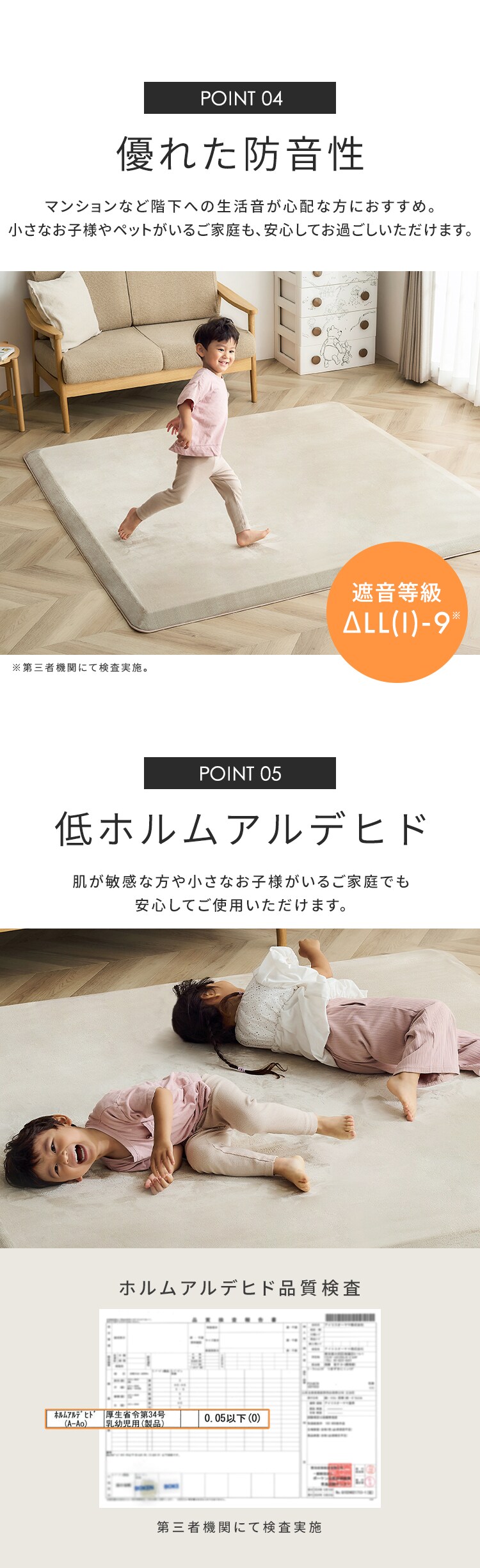ラグ ラ・クッションラグ つまずきにくいラグ 185cm&times;185cm 2畳 厚さ4.5cm ベージュ ACRNS-18187