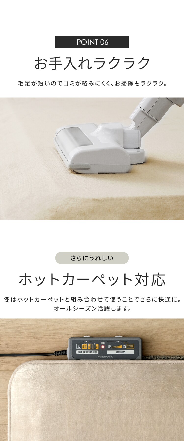 ラグ ラ・クッションラグ つまずきにくいラグ 185cm&times;185cm 2畳 厚さ4.5cm ベージュ ACRNS-18188