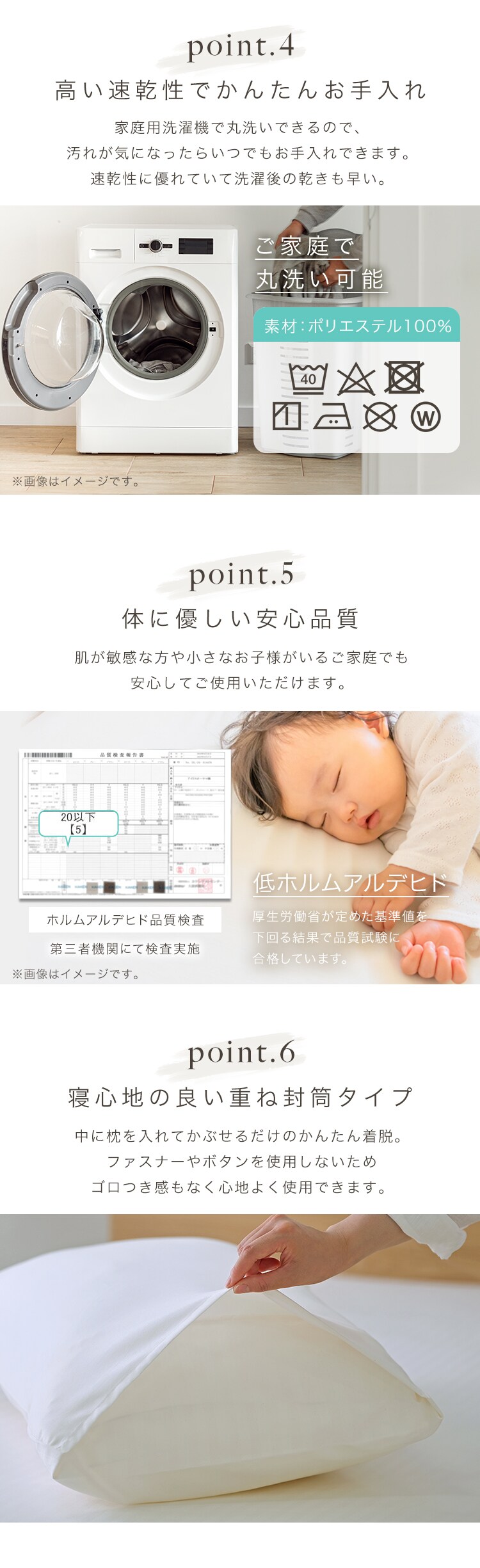 枕カバーエンボスストライプ PWC-EBS-4363 全3色【代引き不可】2
