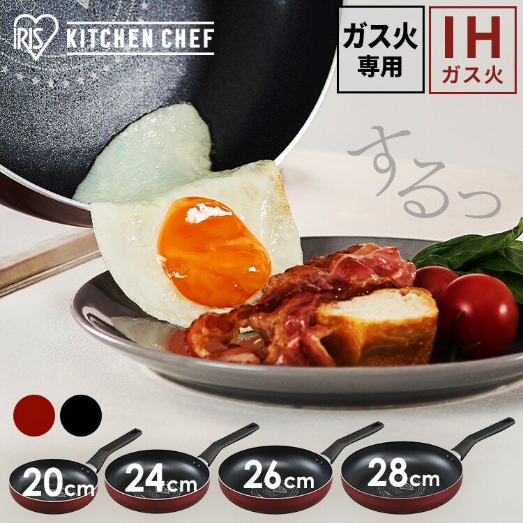 フライパン 26cm ガス火専用 ダイヤモンドコートパン VDG-F26 ブラックメタリック0