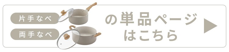 フライパン 20cm IH/ガス火対応 ナチュかるフライパン NTL-F20MO グレイッシュモカ【前払い不可】【代引き不可】【同梱不可】1