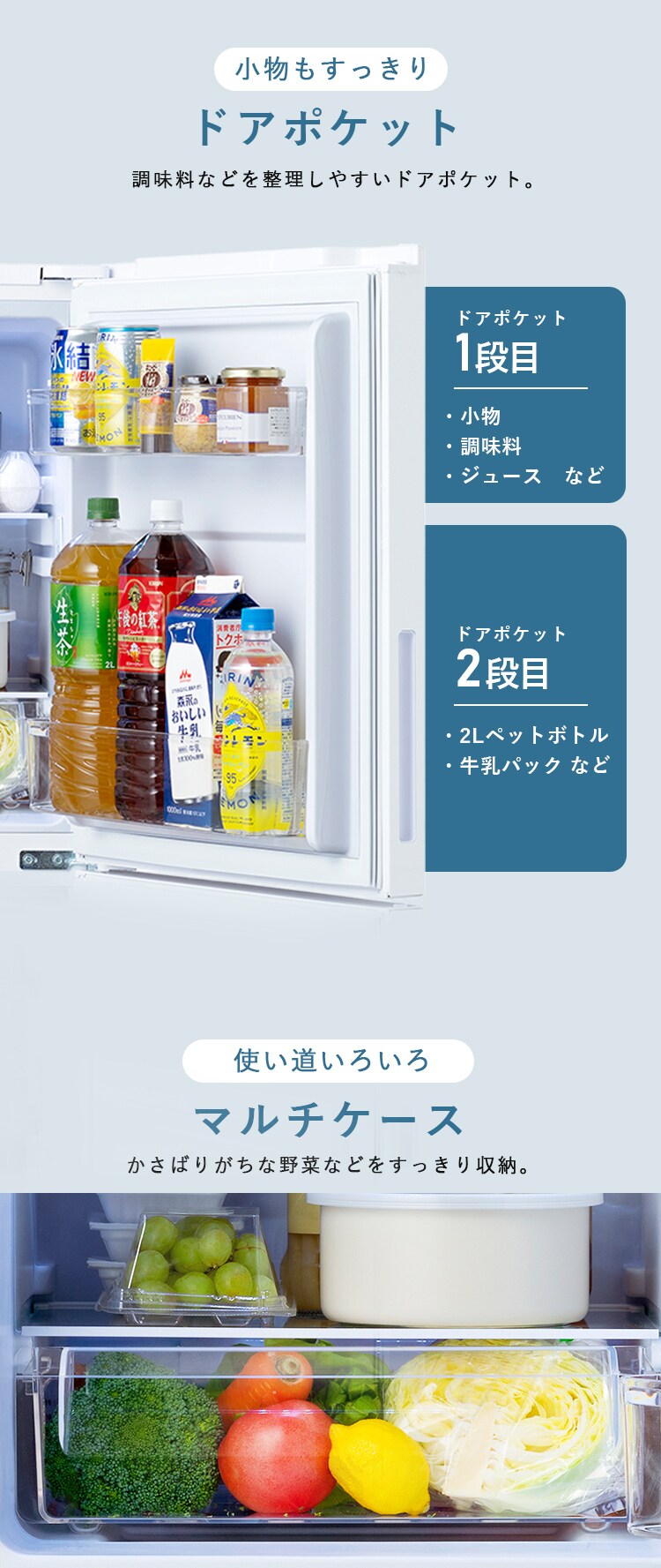 冷蔵庫 153L 大冷凍容量60L 自動霜取り 一人暮らし 2ドア 家庭用 幅50cm IRSN-HF15A-W ホワイト5