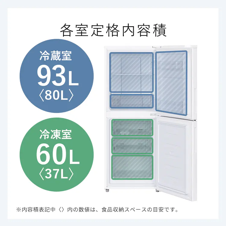 冷蔵庫 153L 大冷凍容量60L 自動霜取り 一人暮らし 2ドア 家庭用 幅50cm IRSN-HF15A-W ブラック+床保護マット10