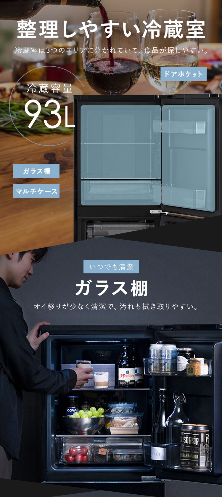 冷蔵庫 153L 大冷凍容量60L 自動霜取り 一人暮らし 2ドア 家庭用 幅50cm IRSN-BLK15A オールブラック+床保護マット【代引き不可】4