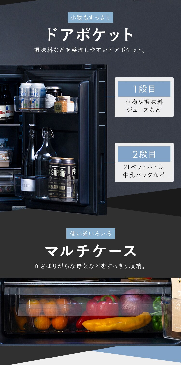 冷蔵庫 153L 大冷凍容量60L 自動霜取り 一人暮らし 2ドア 家庭用 幅50cm IRSN-BLK15A オールブラック+床保護マット【代引き不可】5