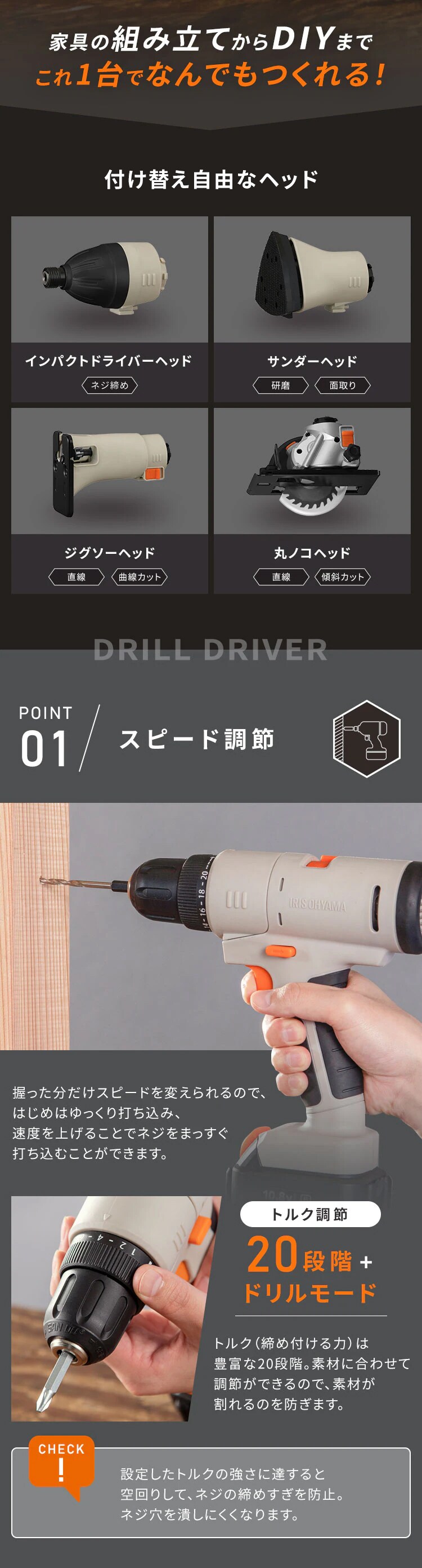 【ヘッド5種コンプリートセット】マルチギア 充電式ドリルドライバー本体＋5点セット 10.8V JM10DRS 1