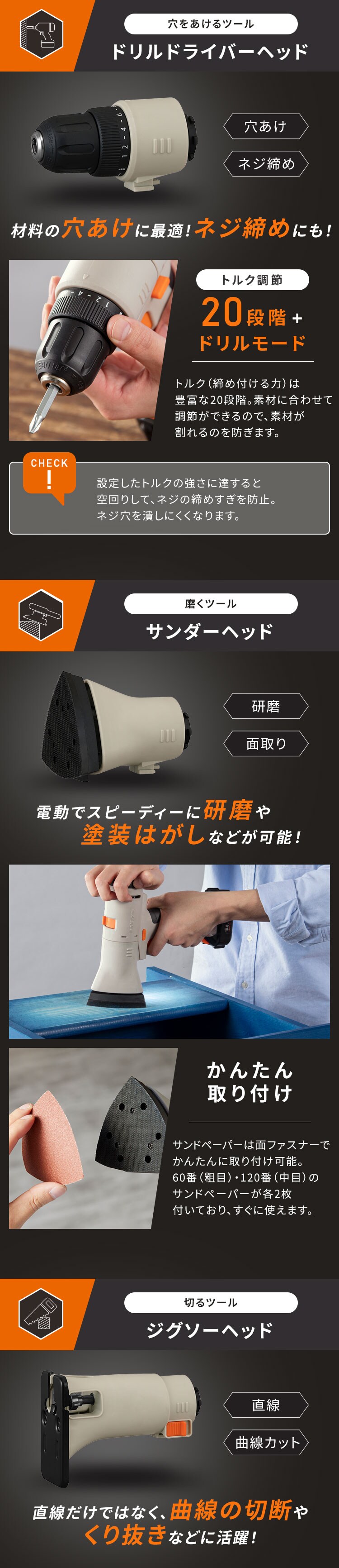 ★新商品★ マルチギア 充電式インパクトドライバーセット 10.8V PJM10INS サンドベージュ8