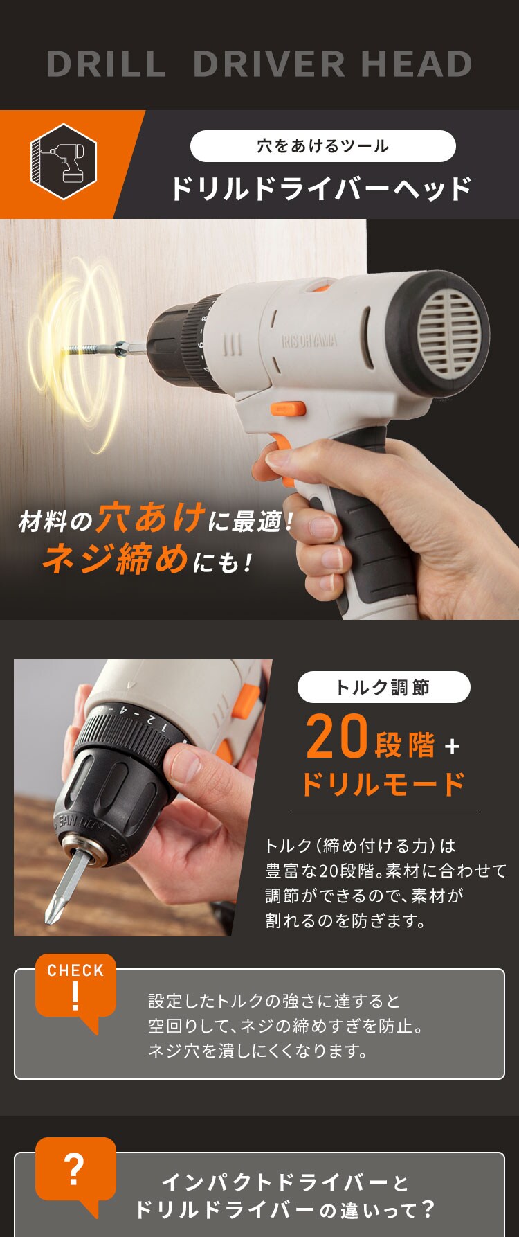 ★新商品★ マルチギア ドリルドライバーヘッド 10.8V JM10DR サンドベージュ2