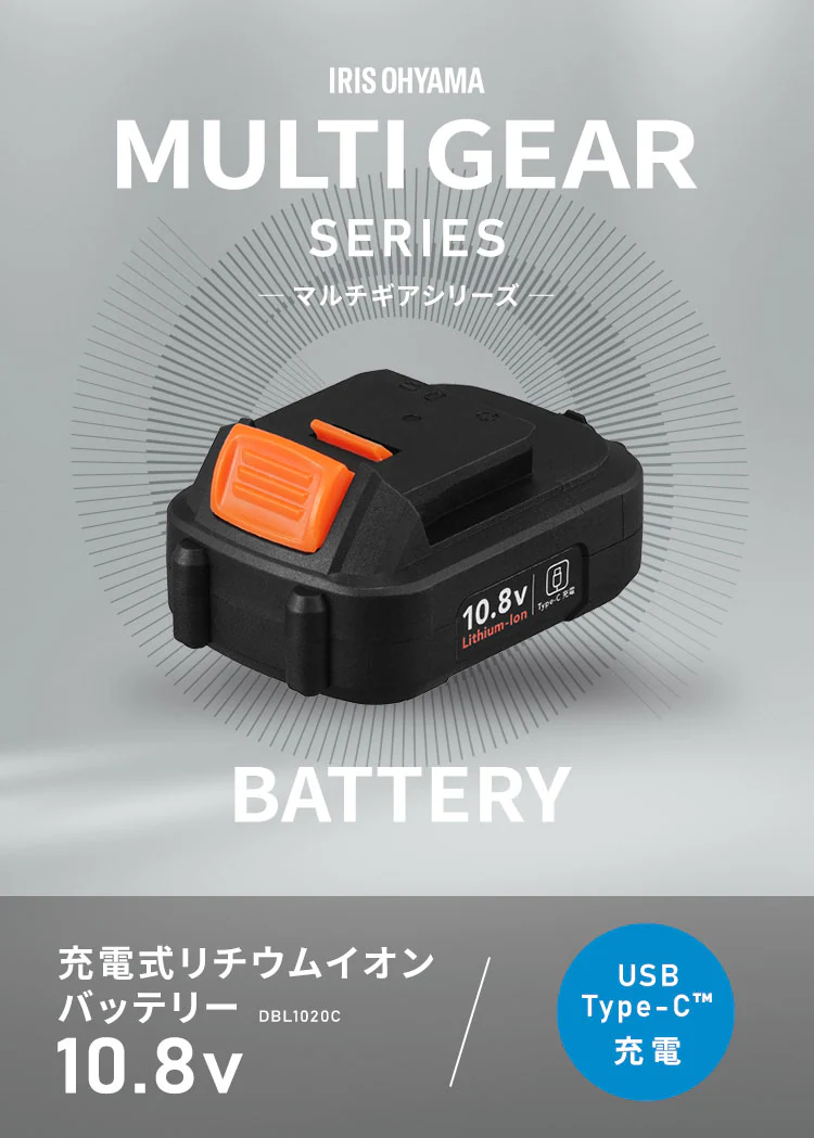 ★新商品★ 充電式リチウムイオンバッテリー 10.8V DBL1020C ブラック0
