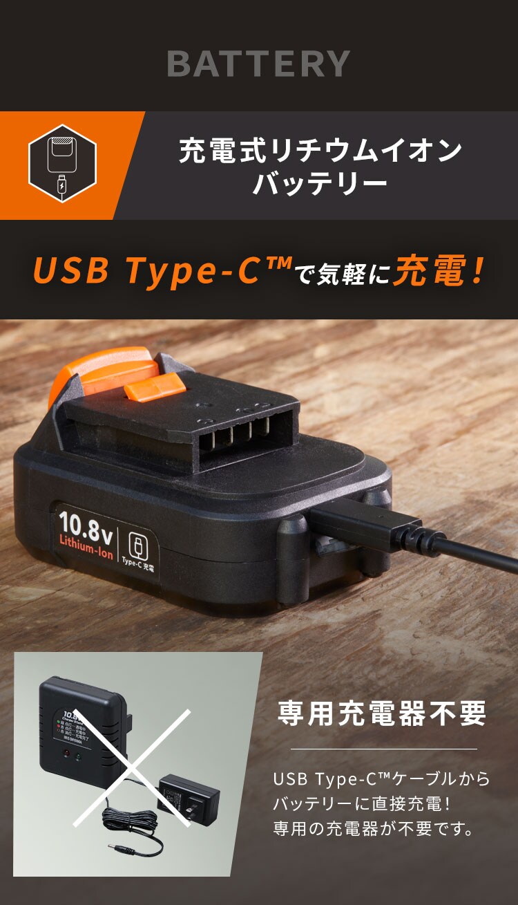 ★新商品★ 充電式リチウムイオンバッテリー 10.8V DBL1020C ブラック2