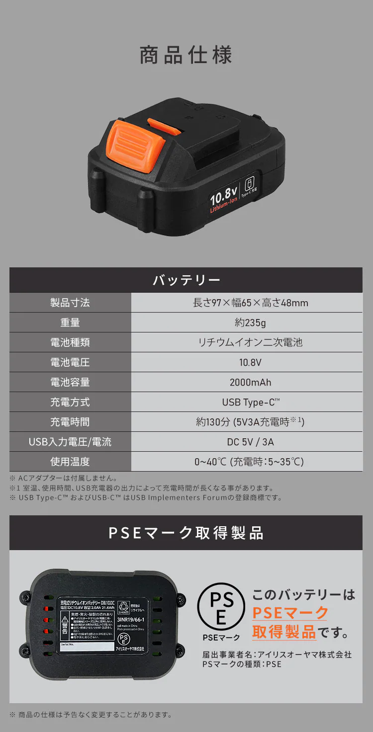★新商品★ 充電式リチウムイオンバッテリー 10.8V DBL1020C ブラック5
