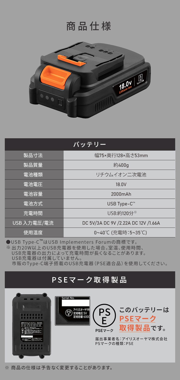 充電式リチウムイオンバッテリー18.0V DBL1820C ブラック 108374