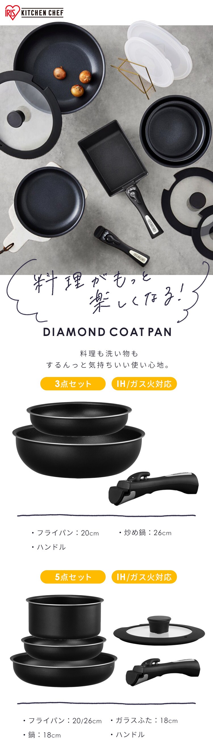 フライパン 9点セット ガス火専用 ダイヤモンドコートパン NTF-SEG9 ブラックメタリック0