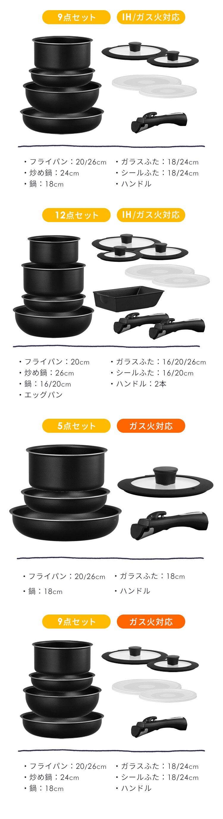 フライパン 9点セット ガス火専用 ダイヤモンドコートパン NTF-SEG9 ブラックメタリック1