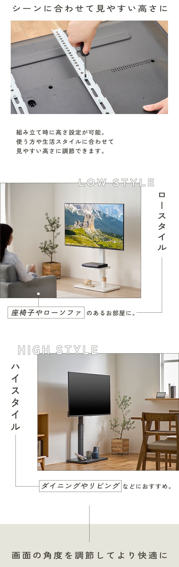 スタンドテレビ台 UTS-600R 全2色2