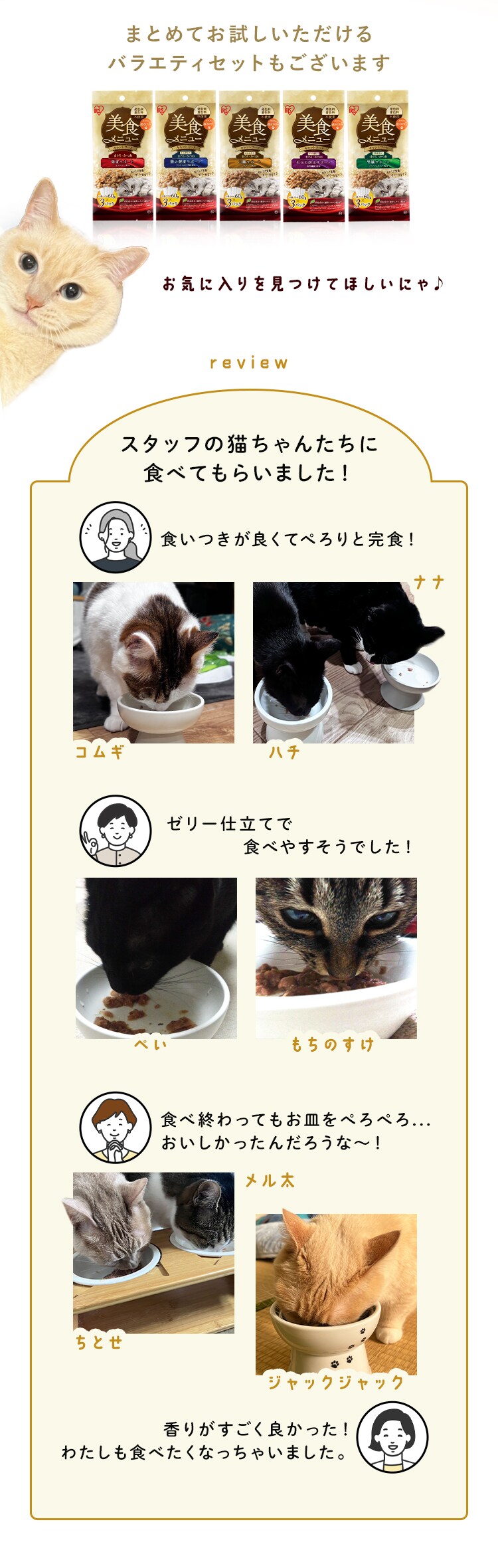 【メール便】美食メニュー まぐろ・かつお 60g&times;3P P-60M&times;3P【代引き不可】4
