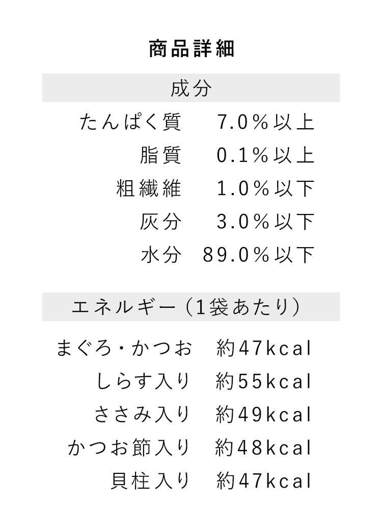 【メール便】美食メニュー まぐろ・かつお 60g&times;3P P-60M&times;3P【代引き不可】5