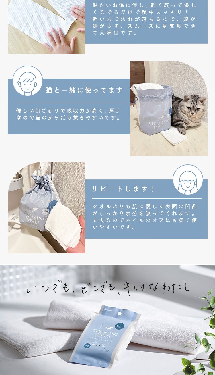 【7枚】クレンジングタオル 携帯用 ７枚入 TSC-7P 【代引き不可】1
