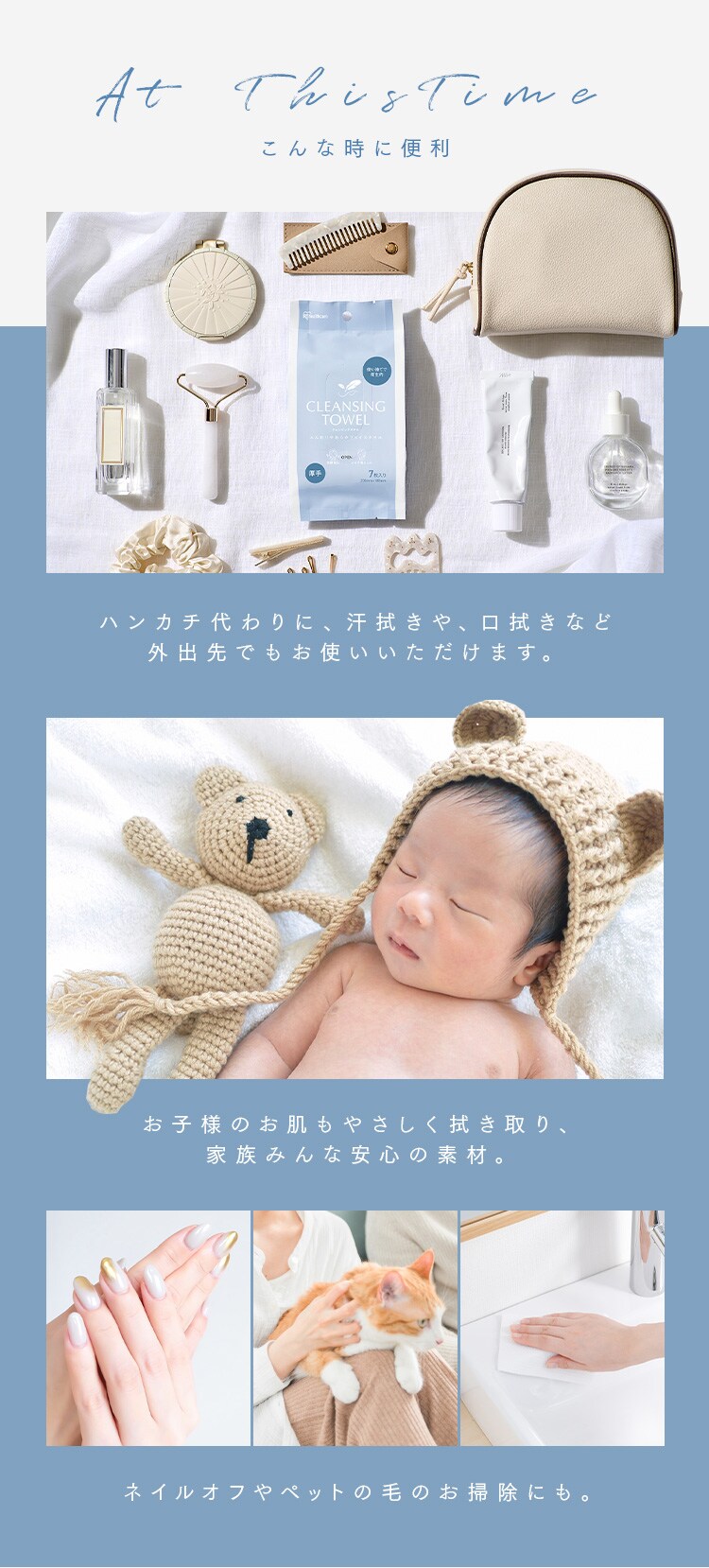 【7枚】クレンジングタオル 携帯用 ７枚入 TSC-7P 【代引き不可】5