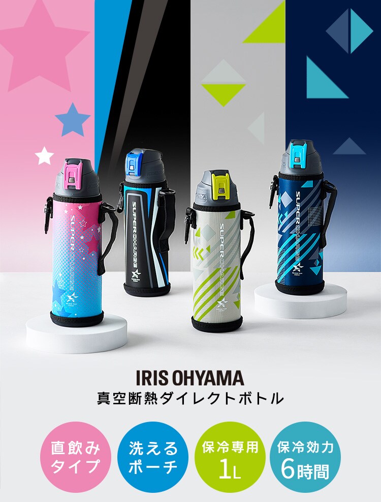 水筒 子供 1リットル 1L ステンレスボトル キッズ 保冷 2段階ロック付き 大容量 スポーツ DBR-1000 ピンク&times;ライトブルー0