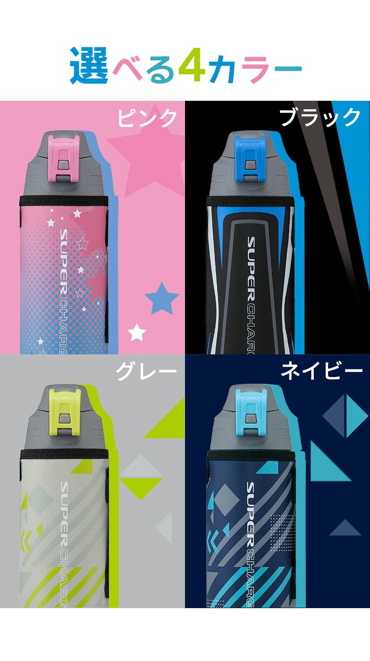 水筒 子供 1リットル 1L ステンレスボトル キッズ 保冷 2段階ロック付き 大容量 スポーツ DBR-1000 ピンク&times;ライトブルー2