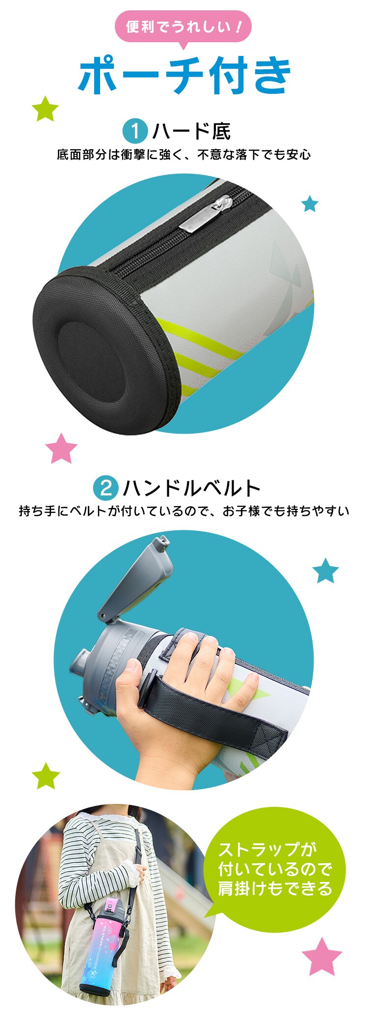 水筒 子供 1リットル 1L ステンレスボトル キッズ 保冷 2段階ロック付き 大容量 スポーツ DBR-1000 ピンク&times;ライトブルー5