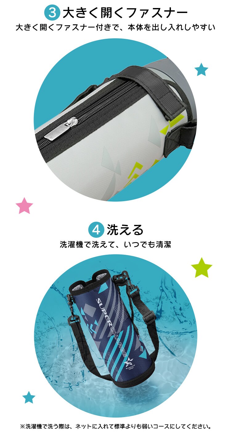 水筒 子供 1リットル 1L ステンレスボトル キッズ 保冷 2段階ロック付き 大容量 スポーツ DBR-1000 ピンク&times;ライトブルー6