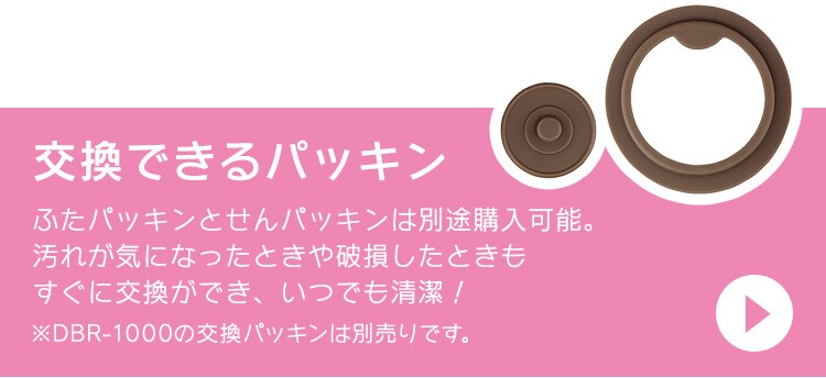 水筒 子供 1リットル 1L ステンレスボトル キッズ 保冷 2段階ロック付き 大容量 スポーツ DBR-1000 ピンク&times;ライトブルー8