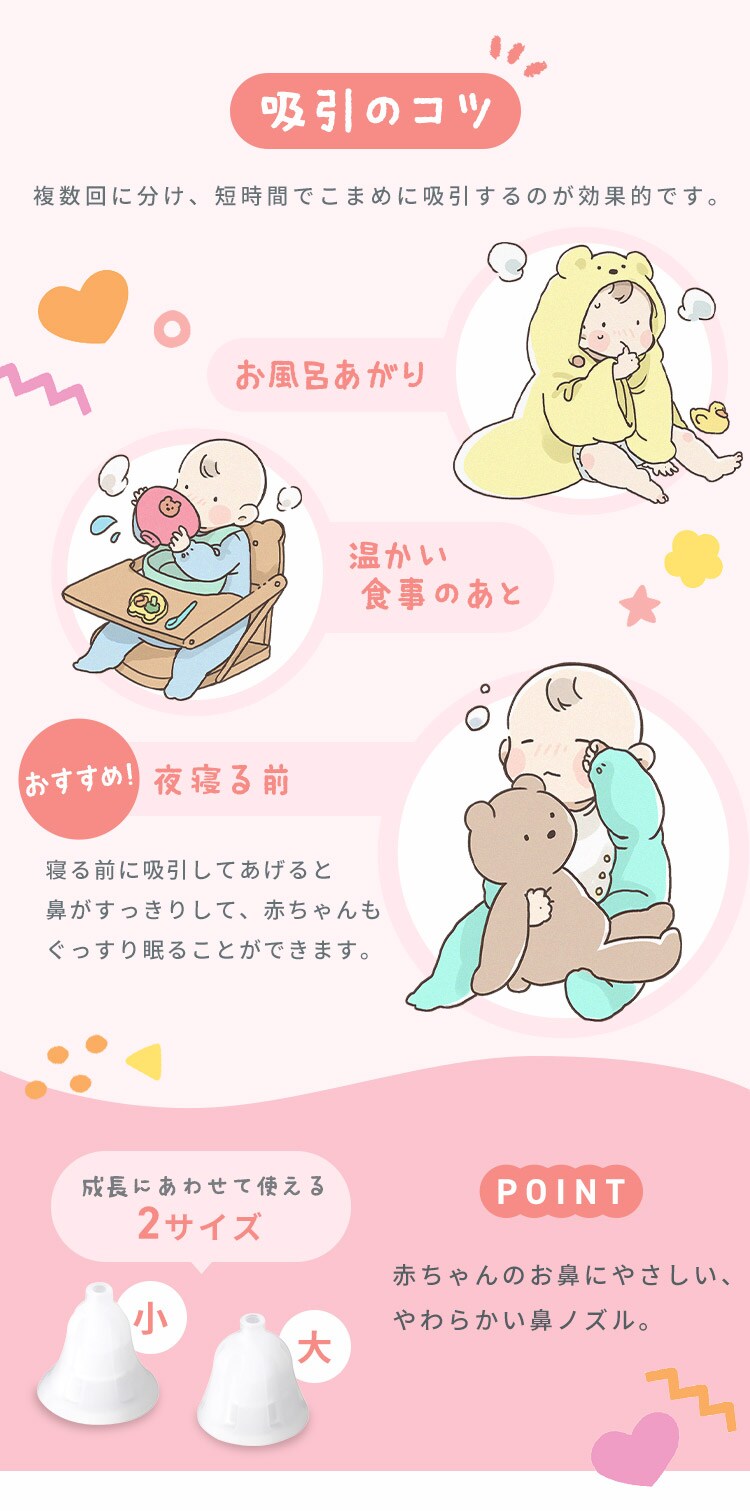 【1年保証】鼻水吸引器 電動 鼻吸い器 お手入れ 簡単 分解 清潔 子ども 赤ちゃん NA-101 ホワイト3