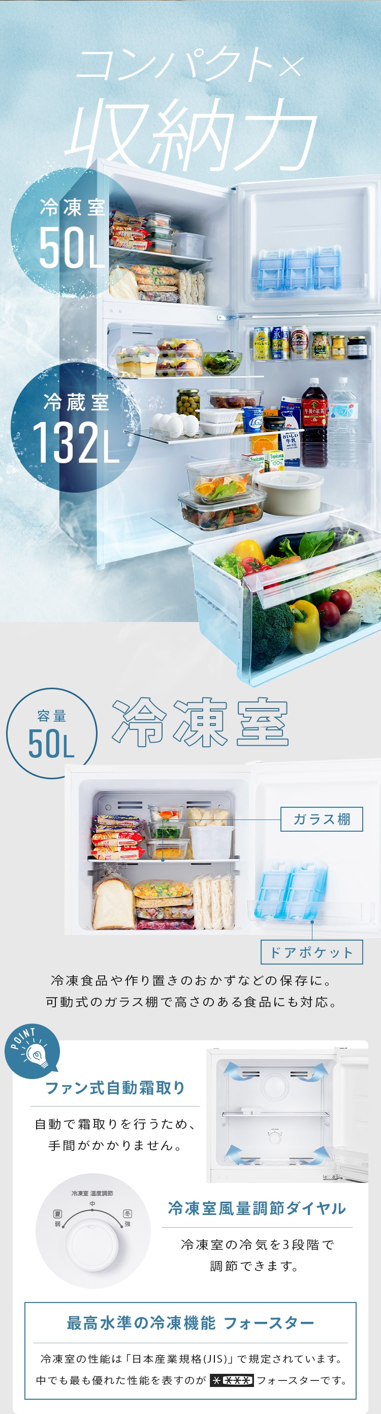 冷蔵庫 182L コンパクト 自動霜取り 一人暮らし 家庭用 2ドア IRSN-18A-W ホワイト【代引き不可】1