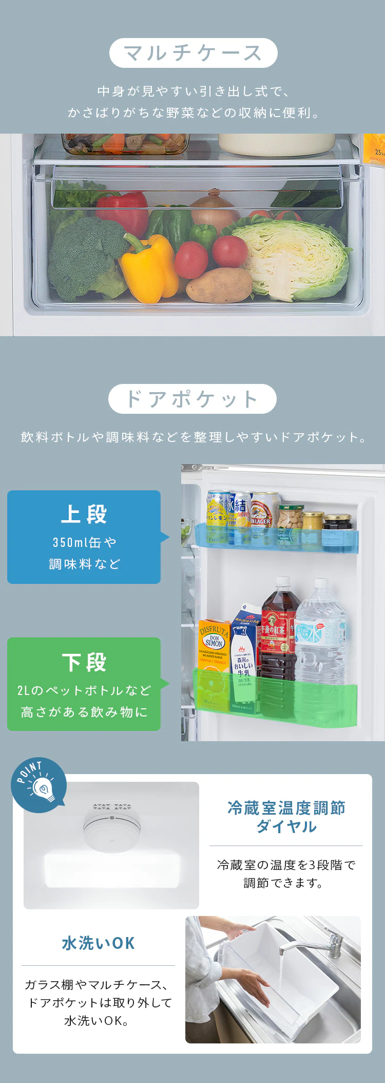 冷蔵庫 182L コンパクト 自動霜取り 一人暮らし 家庭用 2ドア IRSN-18A-W ホワイト【代引き不可】3