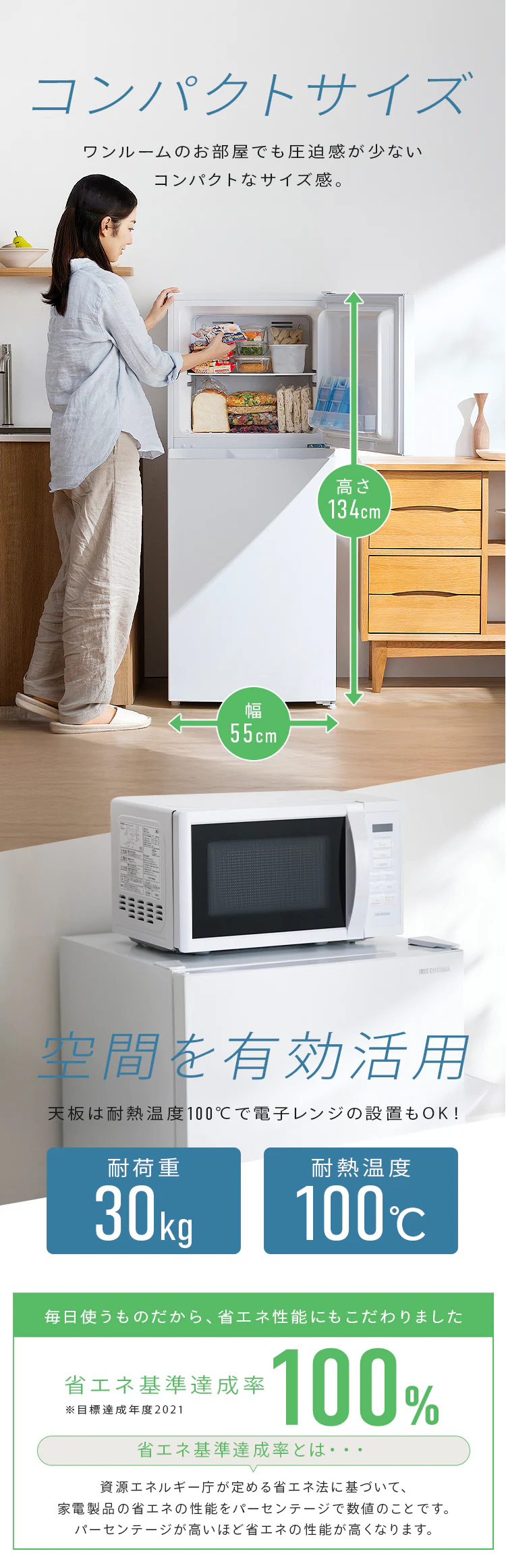 冷蔵庫 182L コンパクト 自動霜取り 一人暮らし 家庭用 2ドア IRSN-18A-W ホワイト【代引き不可】4