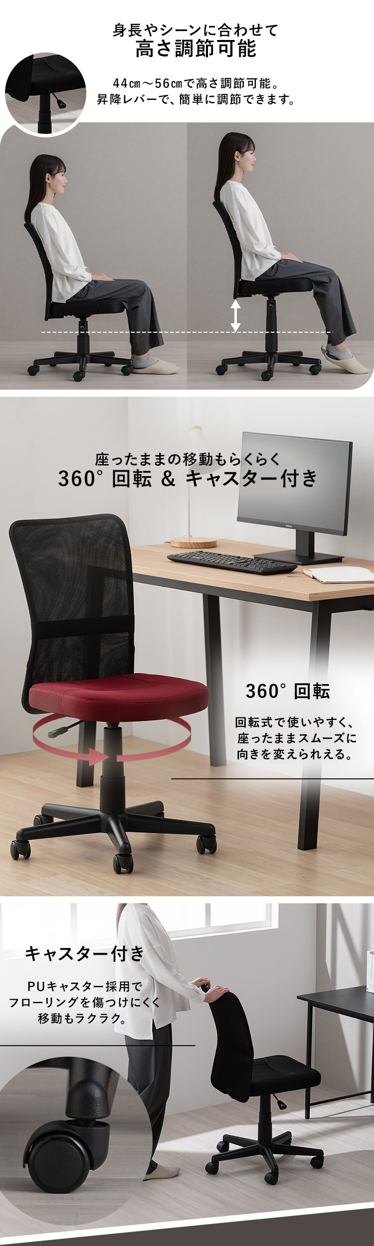 椅子 チェア メッシュ S字背もたれ OFC-MBR ブラック3