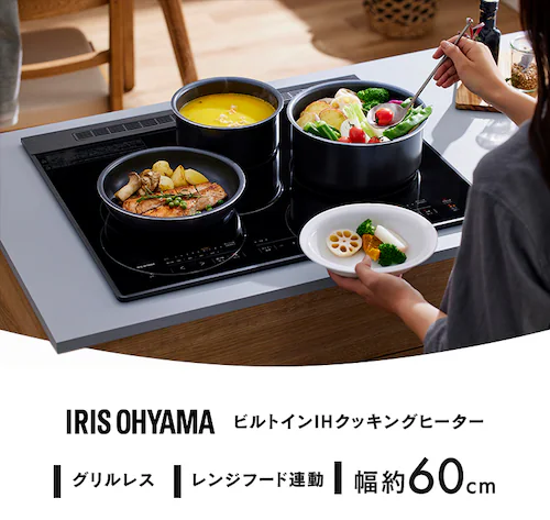 IHクッキングヒーター 3口 5800W IHコンロ 一人暮らし IH調理器 3口IH 