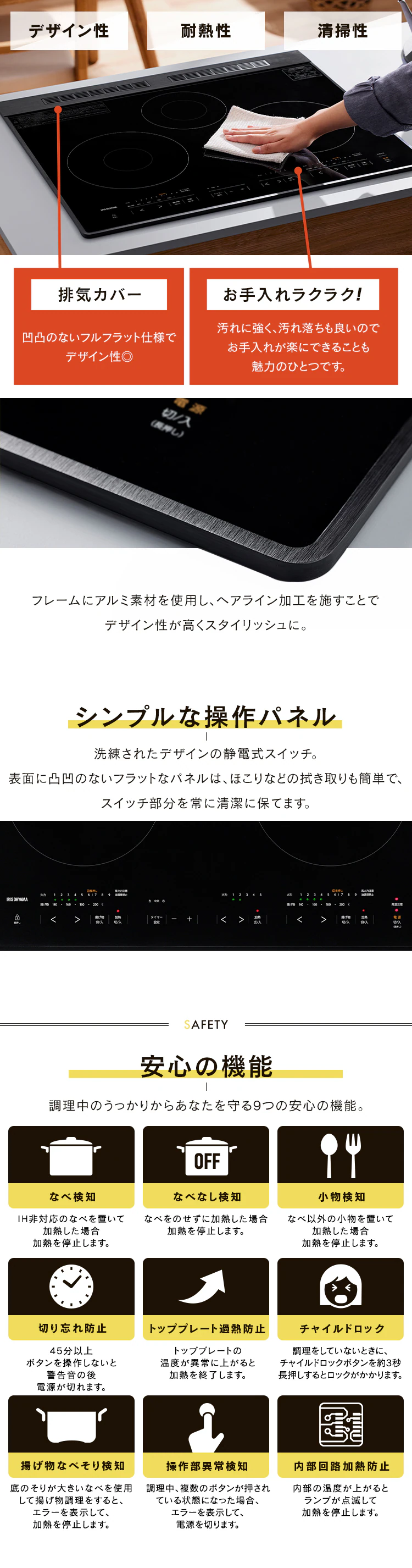 200V ビルトインIH 3口グリルレスタイプ IHC-B3201GL-B ブラック3