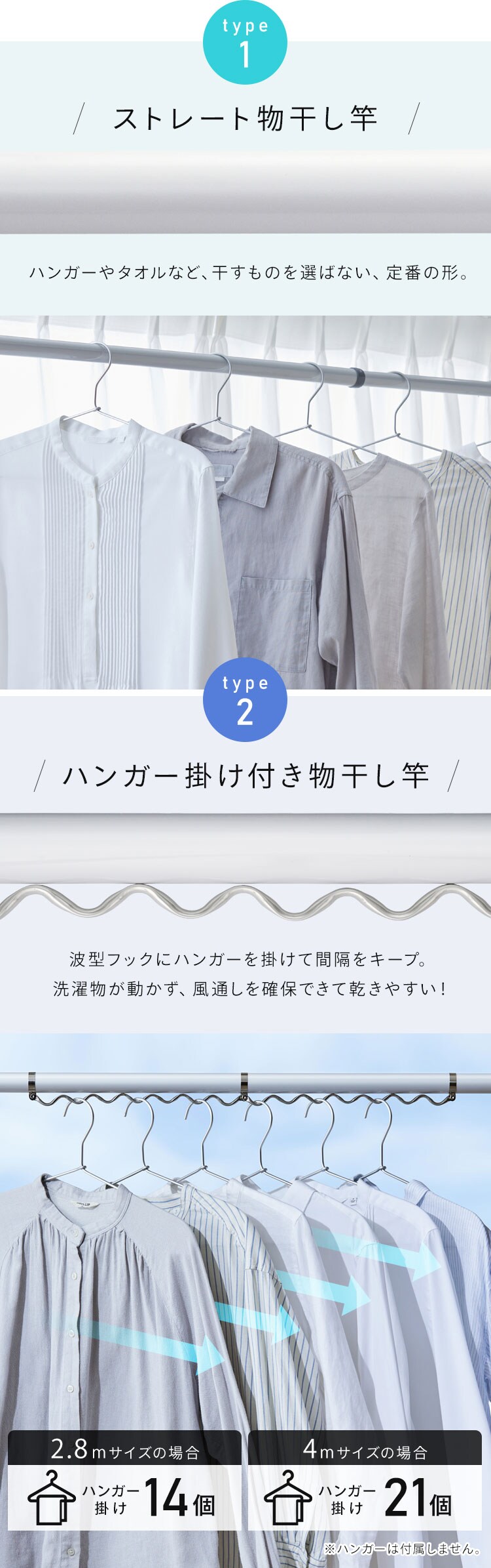 【2本セット】】 物干し竿 アルミ 分割可能 伸縮/ジョイント ストレート+ハンガー掛け 2.8m AL-280C AL-280CH1
