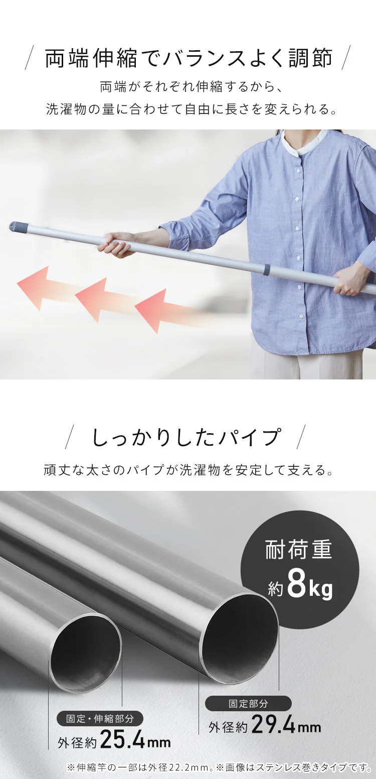 【2本セット】】 物干し竿 アルミ 分割可能 伸縮/ジョイント ストレート+ハンガー掛け 2.8m AL-280C AL-280CH2