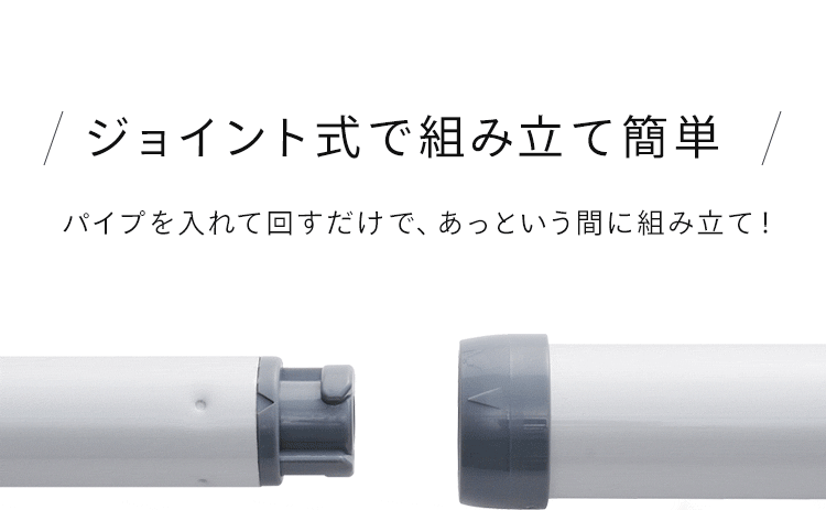 【2本セット】】 物干し竿 アルミ 分割可能 伸縮/ジョイント ストレート+ハンガー掛け 2.8m AL-280C AL-280CH3