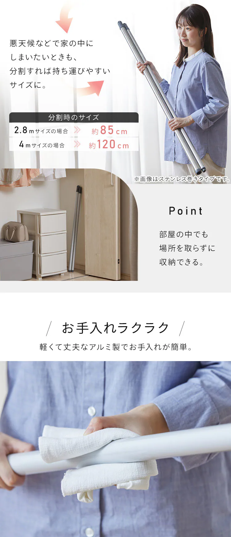 【2本セット】】 物干し竿 アルミ 分割可能 伸縮/ジョイント ストレート+ハンガー掛け 2.8m AL-280C AL-280CH4