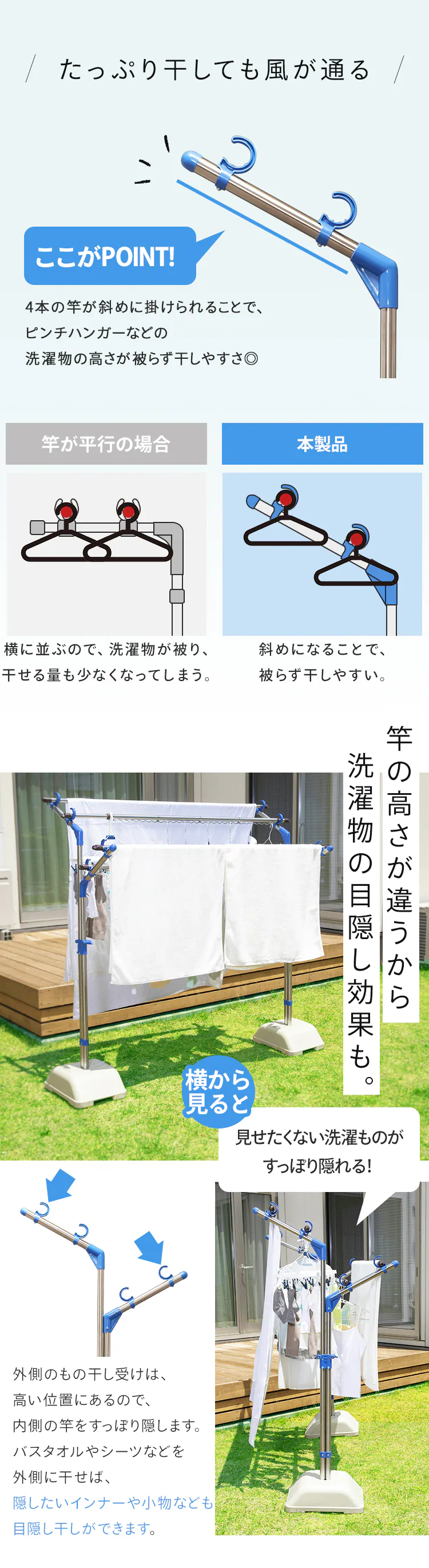 物干し台 物干し竿4本セット ブロー台 屋外物干し 外干し ステンレス  (2.8mストレート&times;2+ハンガー掛け&times;2)3