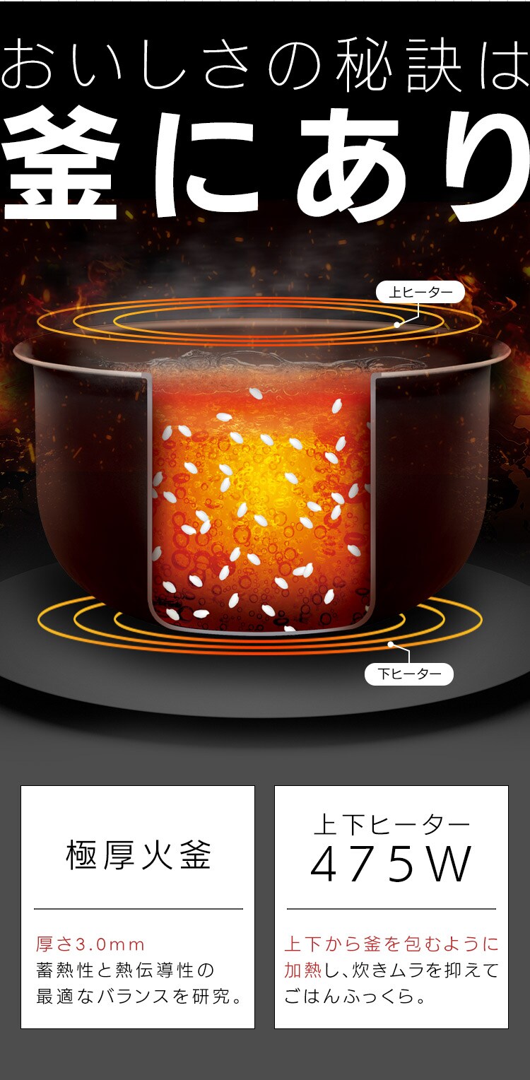 炊飯器 3合 マイコン式 RC-BMA30-B ブラック1