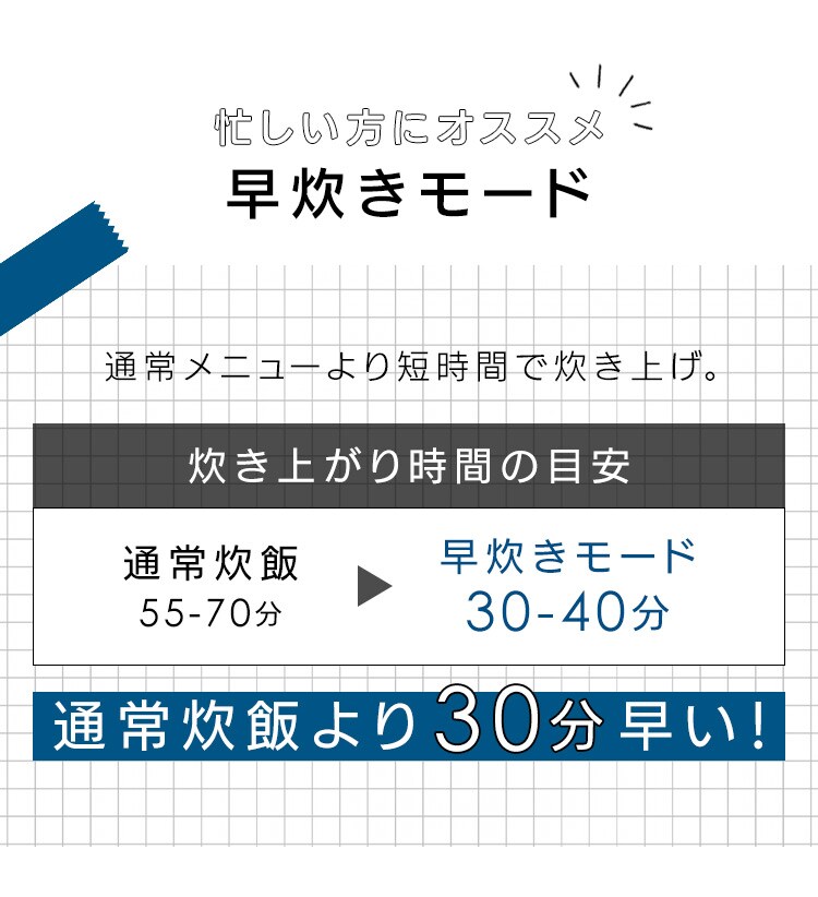 炊飯器 3合 マイコン式 RC-BMA30-B ブラック2