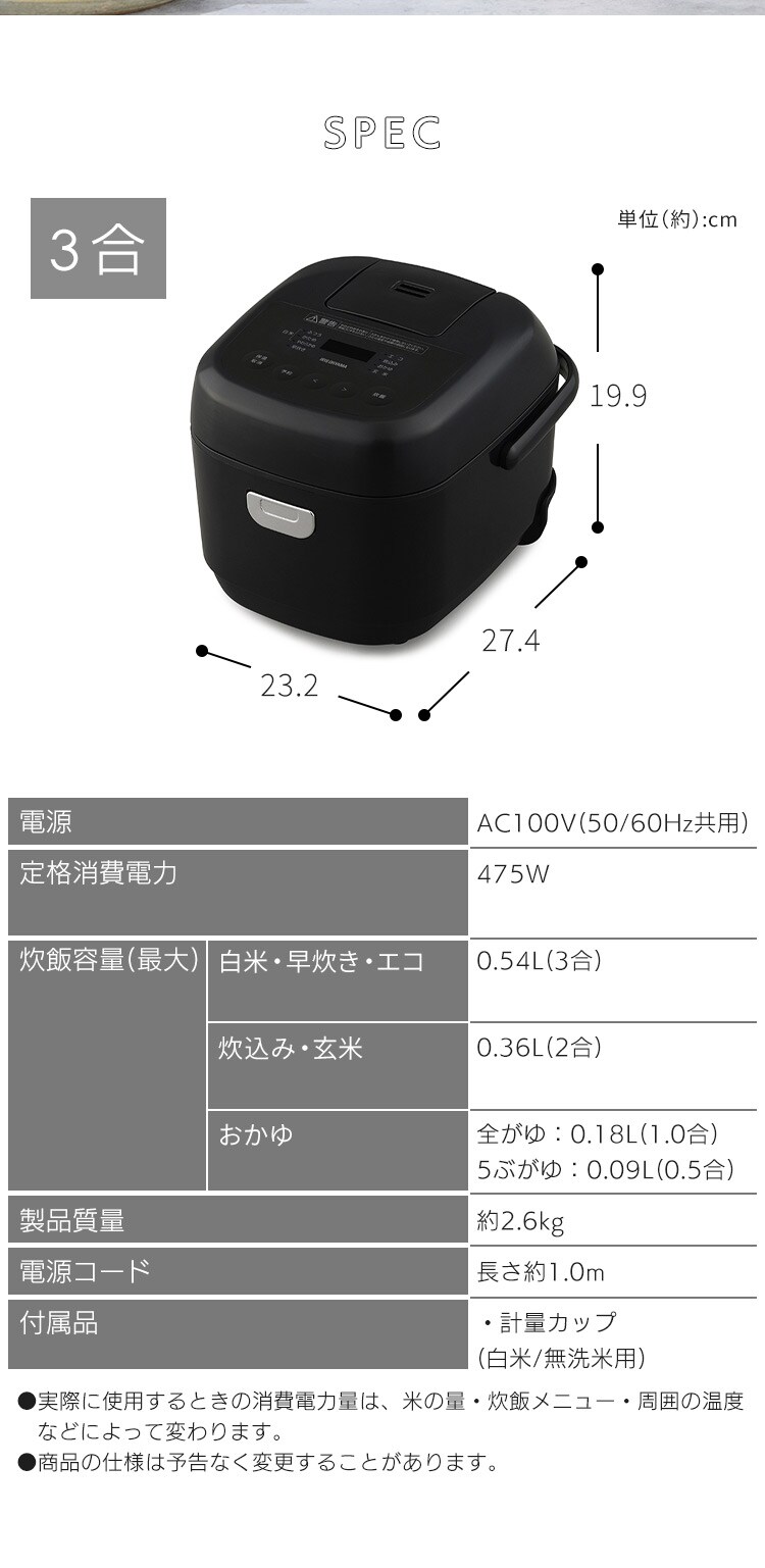 炊飯器 3合 マイコン式 RC-BMA30-B ブラック7