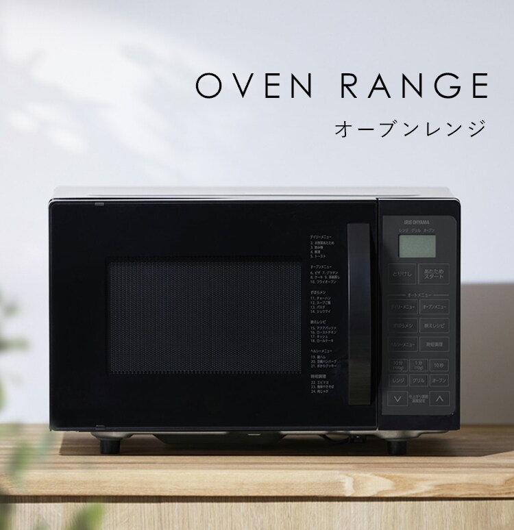 オーブンレンジ 16L MO-T1605-WH ホワイト0